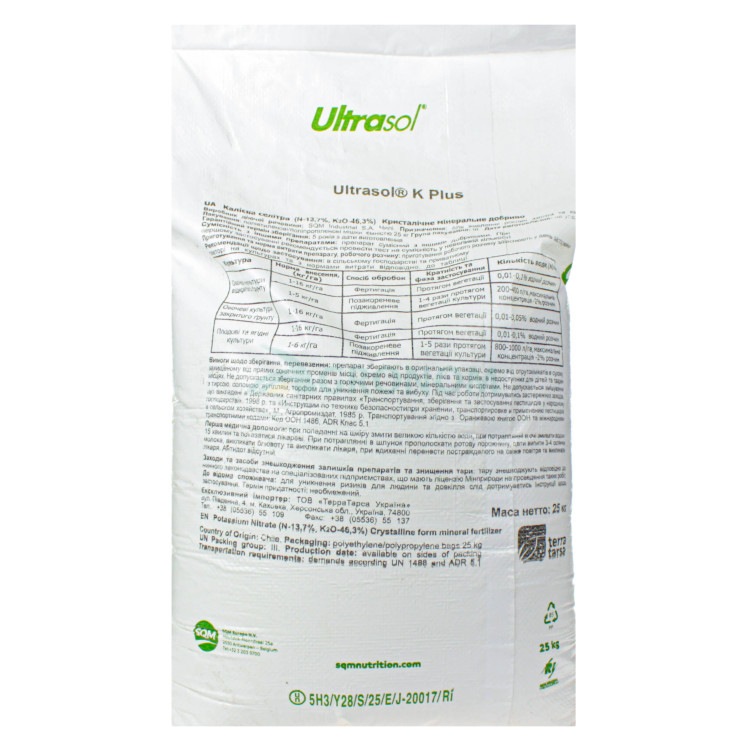 Удобрение Нитрат Калия Ultrasol (13-0-46) 25 кг